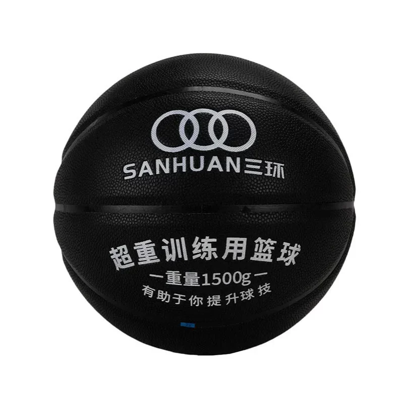 星空娱乐网页版加重篮球SH-XP3001